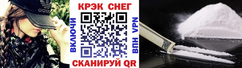 Наркошоп Фурманов Амфетамин  Меф  СК  Гашиш  КЕТАМИН  Бошки Шишки 