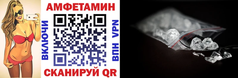 Amphetamine Premium  Фурманов 