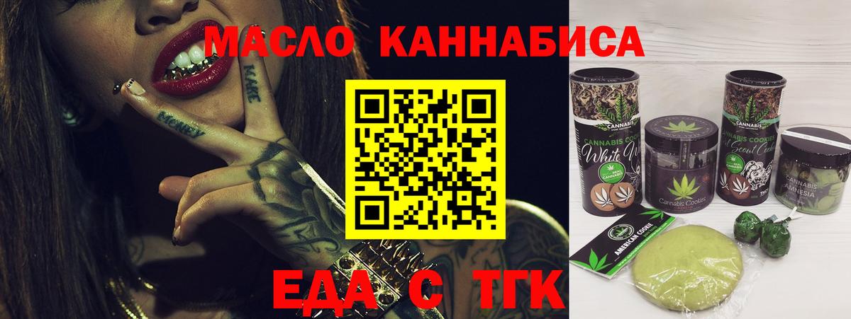 Амфетамин Фурманов