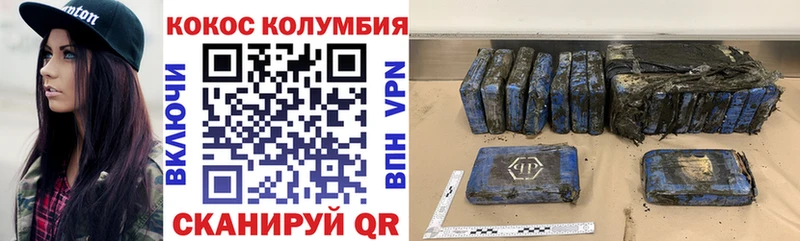 сколько стоит  Фурманов  COCAIN FishScale 