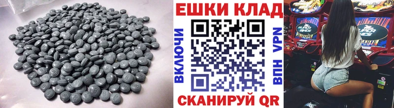 Экстази Punisher  Фурманов 