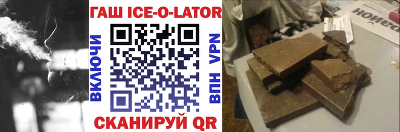 OMG   как найти закладки  Фурманов  Гашиш VHQ 