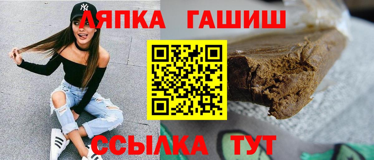 ГАШИШ Cannabis Фурманов