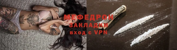 mix Нефтекумск