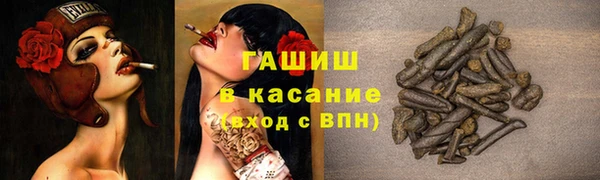 mix Нефтекумск
