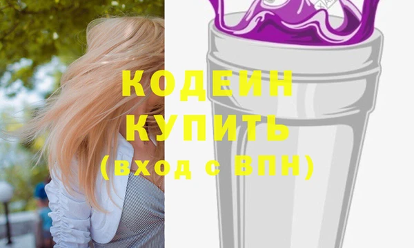 марки lsd Нефтегорск