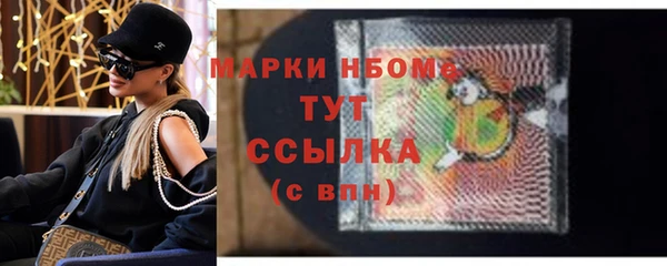 mix Нефтекумск