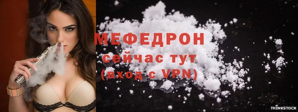 кокаин Болохово
