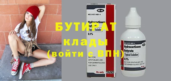 марки lsd Нефтегорск