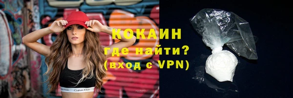 mix Нефтекумск