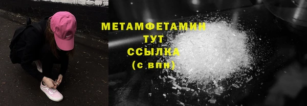 марки lsd Нефтегорск