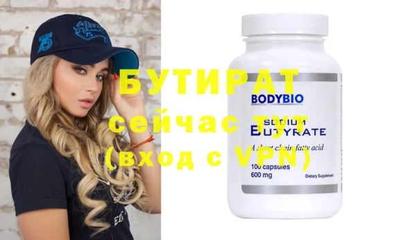 mix Нефтекумск
