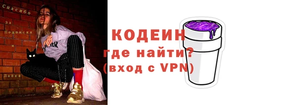mix Нефтекумск