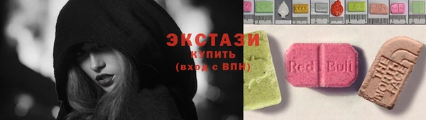 марки lsd Нефтегорск