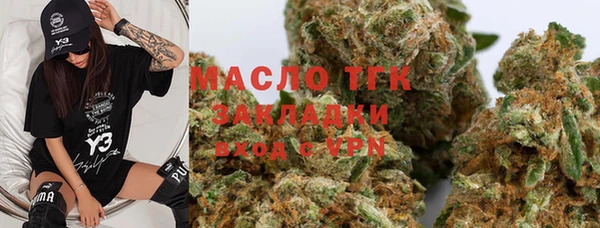 мяу мяу мука Новозыбков