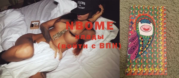 mix Нефтекумск