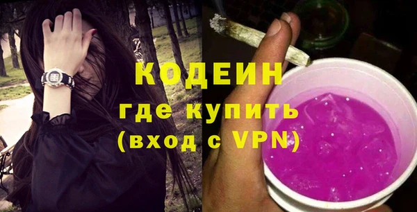 PSILOCYBIN Нея