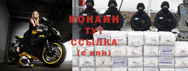 mix Нефтекумск