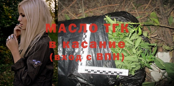 марки lsd Нефтегорск
