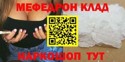 дживик Новозыбков