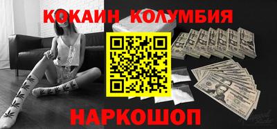 дживик Новозыбков