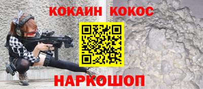 дживик Новозыбков