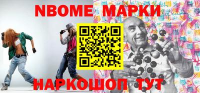гашишное масло Новодвинск
