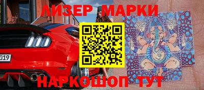 бутик Новокубанск