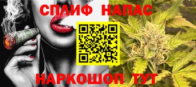 гашишное масло Новодвинск