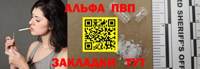 гашишное масло Новодвинск