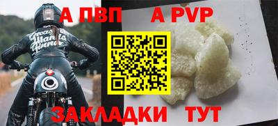 гашишное масло Новодвинск