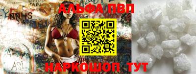гашишное масло Новодвинск