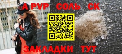 бутик Новокубанск