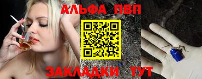 гашишное масло Новодвинск