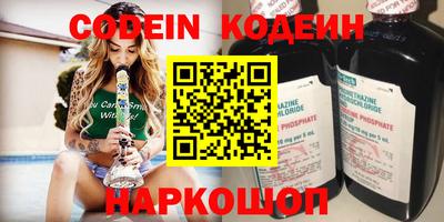 бутик Новокубанск