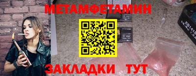 бутик Новокубанск