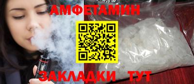 бутик Новокубанск