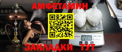 дживик Новозыбков