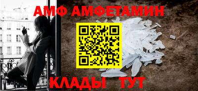 бутик Новокубанск
