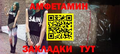 гашишное масло Новодвинск