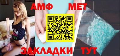дживик Новозыбков