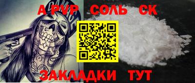 гашишное масло Новодвинск