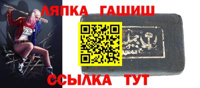 бутик Новокубанск