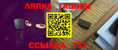 синтетический гашиш Когалым