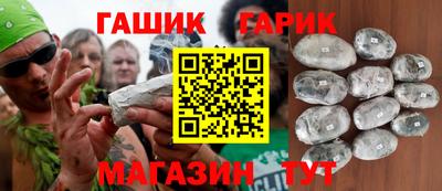 гашишное масло Новодвинск