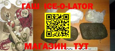 бутик Новокубанск
