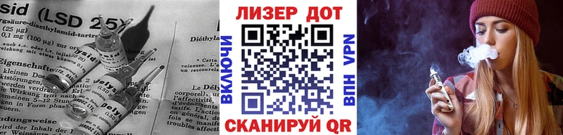 LSD-25 экстази ecstasy  Фурманов 