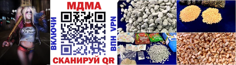 как найти   Фурманов  МДМА VHQ 