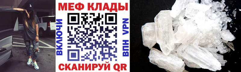 Меф VHQ  даркнет сайт  Фурманов 