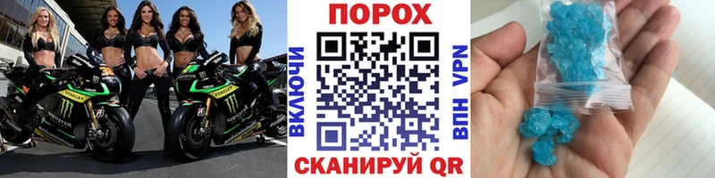 МЕТАМФЕТАМИН мет  Фурманов 